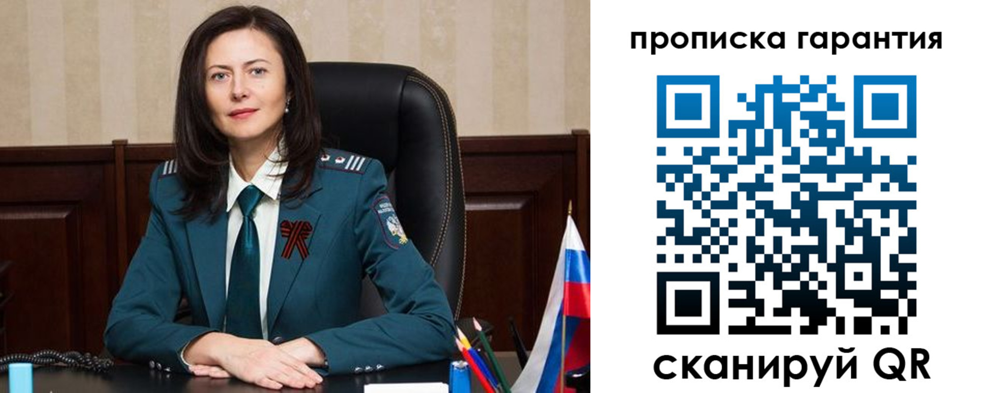 временная регистрация надежно в Луховицах