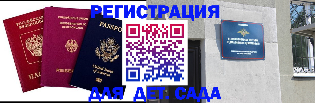 прописка поиск в Луховицах